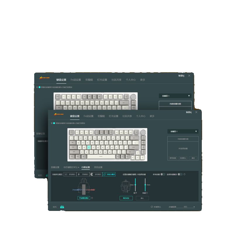 ATTACK SHARK K85 Magnetic Switch RT Mechanical Keyboard