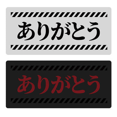 FBB Japanese Grey Mouse Pad/Desk Mat