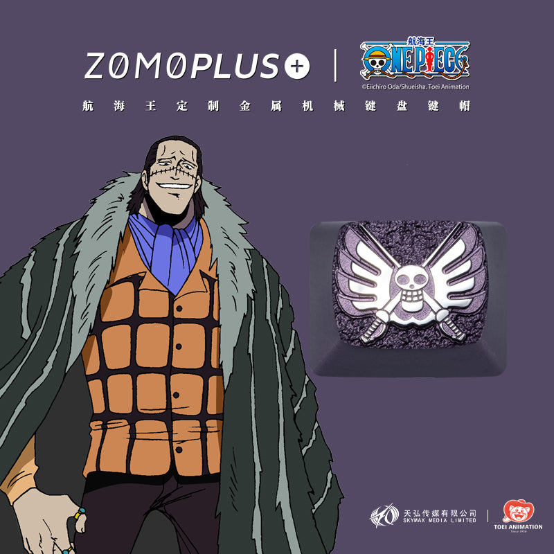 ZOMOPLUS Crocodile Aluminum Artisan Keycap - IPOPULARSHOP
